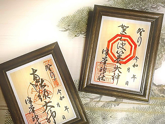 授与品